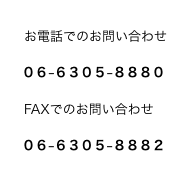 telfax